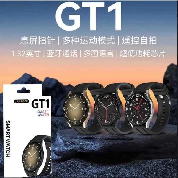GT1 Smartwatch with Bluetooth - Image 5